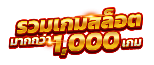 weiwei168 เดิมพันง่าย ได้เงินจริง สนุกทุกวินาที